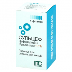 Сульцеф порошок для инъекций фл. 1г+1г №1